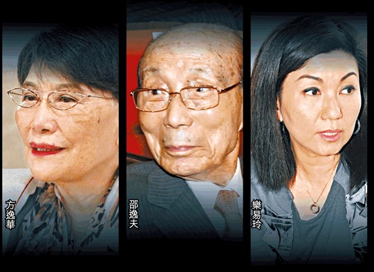 無線近日驚爆偷錄疑云，眾高層成為被偷拍對象