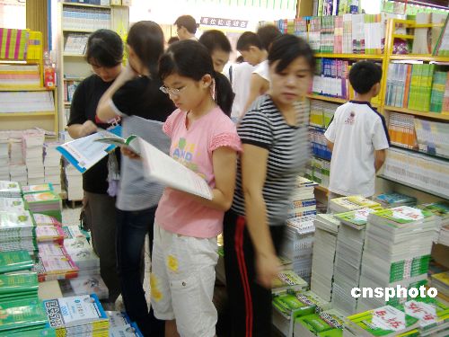 教輔材料不得強(qiáng)制購(gòu)買(mǎi)