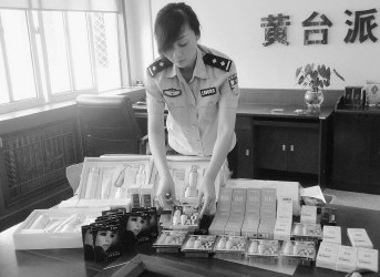 香奈兒香水23元一瓶 21歲小伙組團售假貨落網(wǎng)