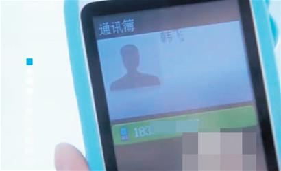 大學(xué)生手機(jī)號(hào)上了偶像劇 一天接千個(gè)電話