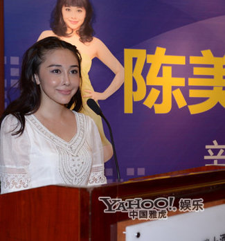 胸器女神陳美行被疑變性 瘋狂猛男沖上前求愛(ài)