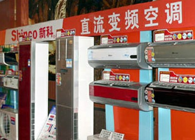 新科空調(diào)被指?jìng)卧炜蛻?hù)信息 索要高額維修費(fèi)