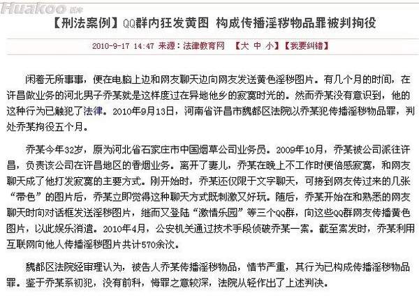 就是逗你玩兒 笑笑更健康