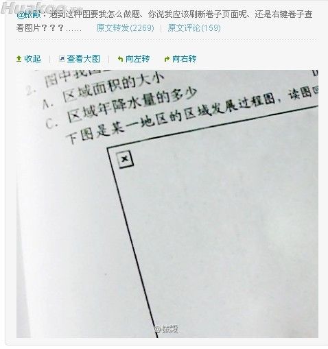 就是逗你玩兒 笑笑更健康