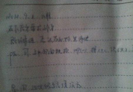 達(dá)利園八寶粥硌掉牙 客服稱(chēng)或是原料帶入