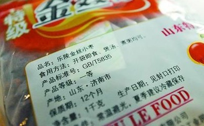 家樂福金絲小棗同產品倆等級 涉嫌虛假宣傳