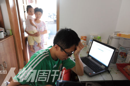 男子因轉(zhuǎn)發(fā)打黑漫畫(huà)被勞教2年