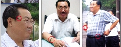 陜西安監(jiān)局局長(zhǎng)楊達(dá)才的“手鐲”和眼鏡乃至皮帶被網(wǎng)友用圖一一呈現(xiàn)，再次成為輿論焦點(diǎn)。網(wǎng)絡(luò)圖片