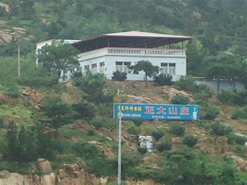 農(nóng)家宴繞嶗山水庫(kù)擺大席