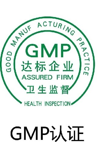 喬倍爾保健品GMP標(biāo)志擺烏龍 單詞誤寫(xiě)為哪般