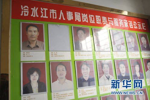 官二代未畢業(yè)即當公務員：副市長稱因缺人手
