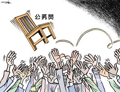 國內(nèi)公務(wù)員平均年薪比事業(yè)單位人員高一萬元