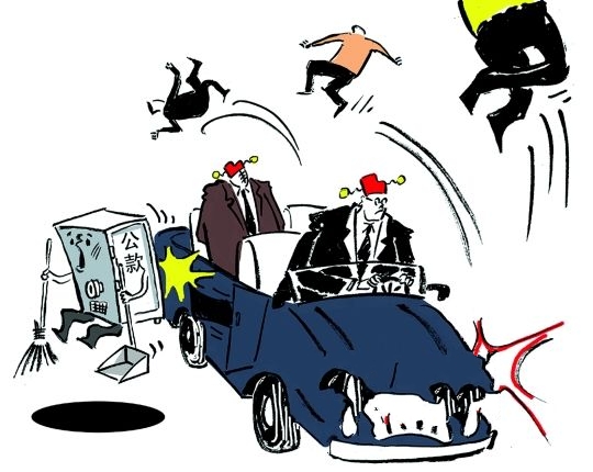 局長駕車陪領(lǐng)導(dǎo)游玩撞死三人單位出資替其賠償