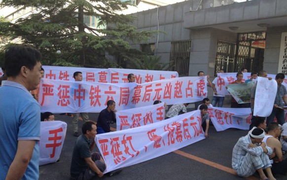 中鐵六局被曝雇黑社會(huì)群毆討薪民工 場面血腥