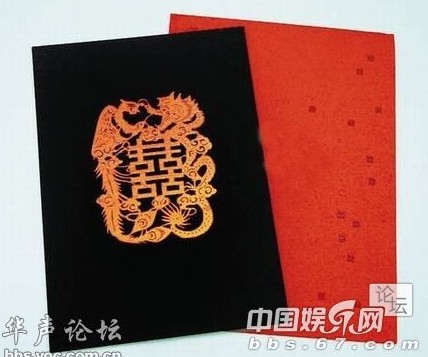 盤(pán)點(diǎn)明星婚禮請(qǐng)?zhí)?胡靜貼金絲郭晶晶潦草