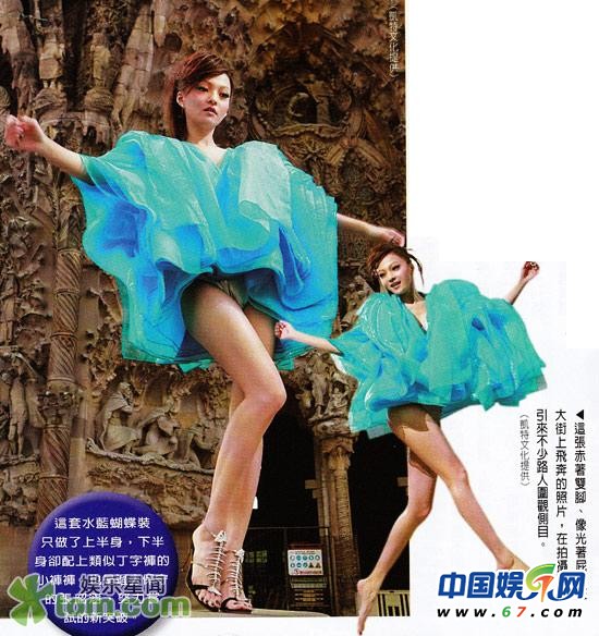 眾女星拼腿姚晨完勝黃奕悲劇 揭超女罕見(jiàn)粗腿照