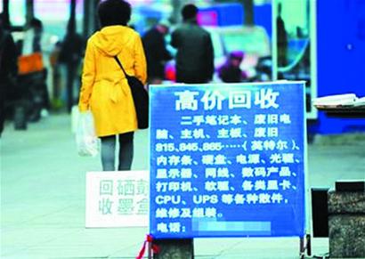 山寨墨盒貼上惠普標(biāo)志身價翻倍 長期使用能致癌