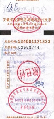 新買(mǎi)康佳電視屏幕現(xiàn)黑線(xiàn) 故障頻出售后不規(guī)范