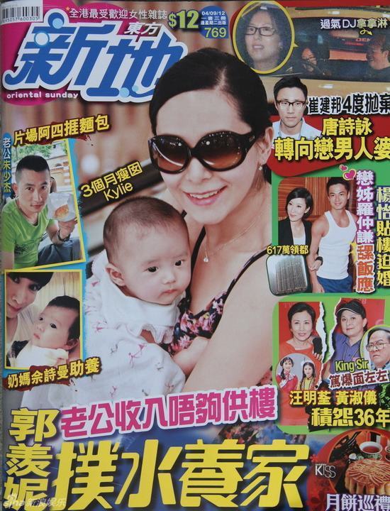 富貴女星求真愛嫁窮老公 潘虹王姬令人感動(