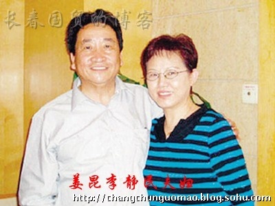 中國(guó)著名笑星夫妻揭秘 大腕們?nèi)抠t內(nèi)助當(dāng)家