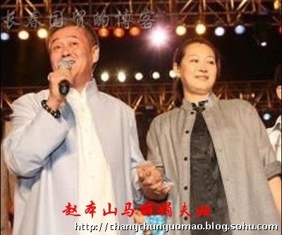 中國著名笑星夫妻揭秘 大腕們全靠賢內助當家