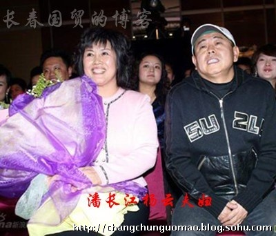 中國著名笑星夫妻揭秘 大腕們?nèi)抠t內(nèi)助當家