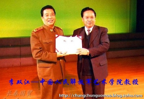 娛樂圈高學(xué)歷盤點 甄嬛傳太醫(yī)竟是大學(xué)教授