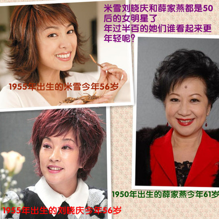 同齡女星生活照對(duì)比:誰(shuí)是打針整容一目了然