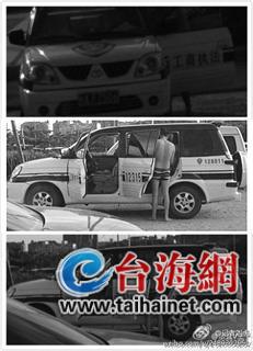 同志，你是在“裸體執(zhí)法”嗎