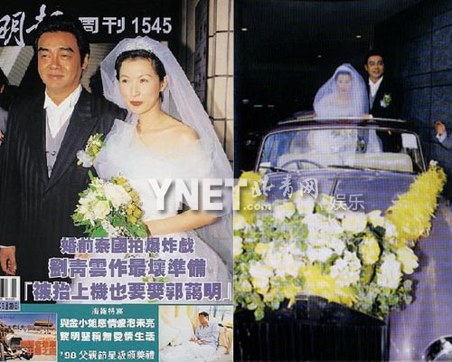 一線女星婚禮美貌排場(chǎng)盤點(diǎn) 鐘楚紅百萬(wàn)婚紗戰(zhàn)林青霞
