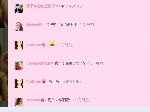 李晨張馨予分手 知情人：認識當晚就同居 曾計劃結(jié)婚