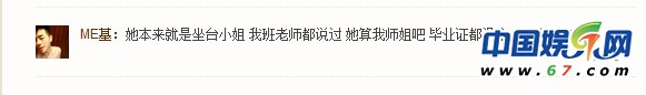 李晨張馨予分手 知情人:認(rèn)識(shí)當(dāng)晚就同居曾想結(jié)婚
