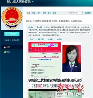 圍觀。