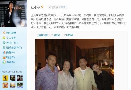 大S親吻許老三母愛(ài)泛濫 豪門(mén)求子路坎坷無(wú)邊