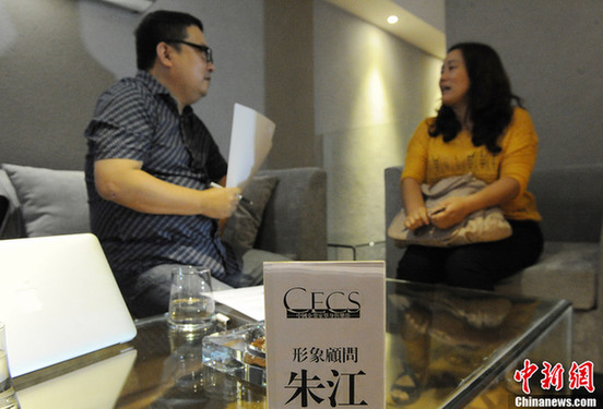 身家過億富豪組團(tuán)征婚 萬名應(yīng)征女子環(huán)肥燕瘦