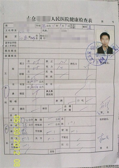 取精室內(nèi)，有一個(gè)粉色沙發(fā)，墻壁四周掛著女體畫
