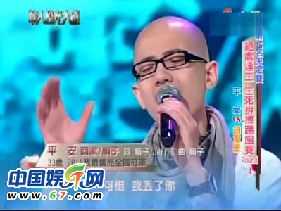 好聲音平安十年選秀經歷：曾為快男濟南十強