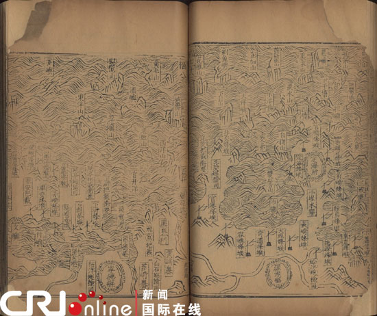 國(guó)圖公布館藏文獻(xiàn):釣魚島自古就屬中國(guó) 國(guó)圖公布館藏文獻(xiàn):釣魚島自古就屬中國(guó)