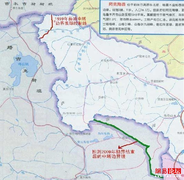 中國(guó)被非法侵占的領(lǐng)土