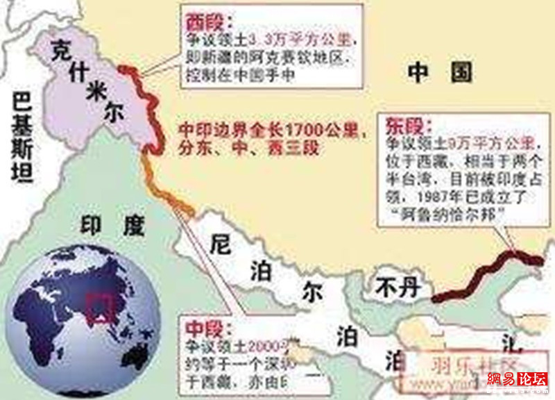 中國被非法侵占的領(lǐng)土