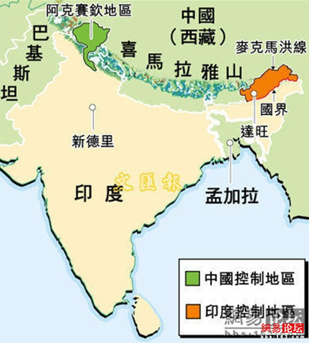 中國被非法侵占的領(lǐng)土