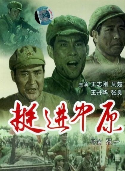 王志剛(資料圖)。