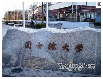 淫亂無語的日本體壇