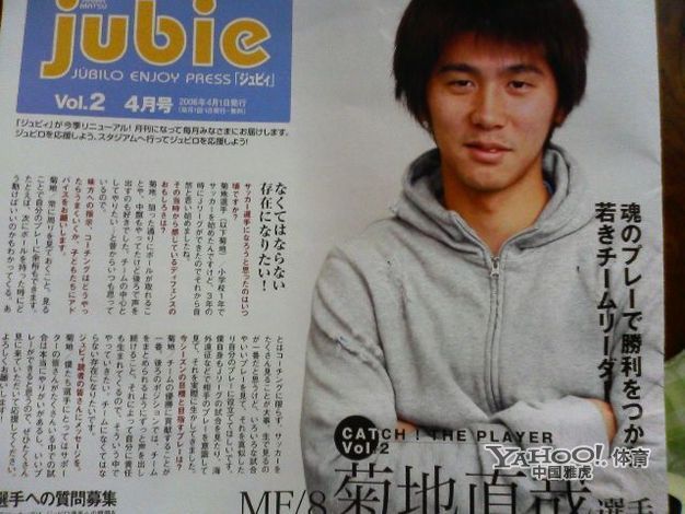 淫亂無語的日本體壇
