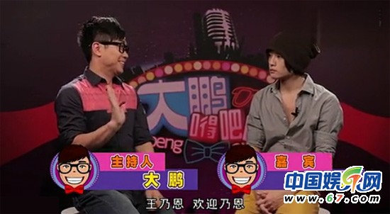 好聲音王乃恩訪談冷場(chǎng)主持人崩潰 網(wǎng)友笑翻