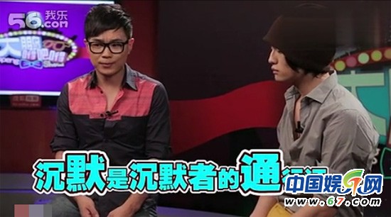 好聲音王乃恩訪談冷場主持人崩潰 網(wǎng)友笑翻