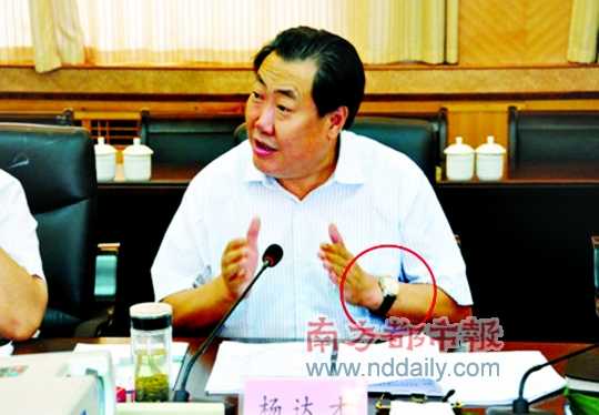 大學(xué)生要求公開微笑局長(zhǎng)工資 陜西財(cái)政廳:不屬公開范圍