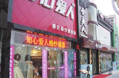 青島婚紗一條街。（