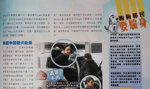 黎明付樂基兒億元贍養(yǎng)費 揭曾經(jīng)所送豪宅游艇
