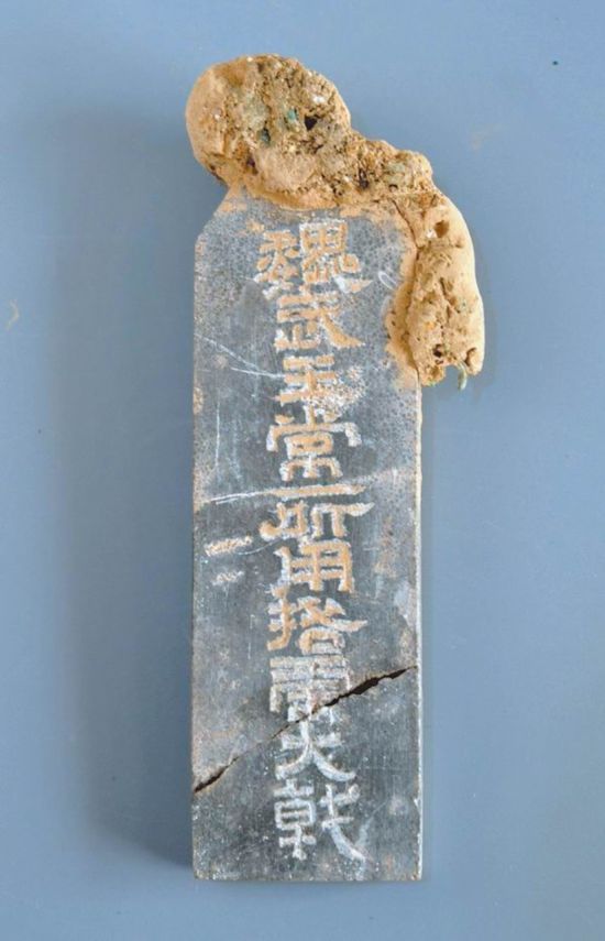 曹操高陵發(fā)掘探秘:下葬時(shí)口含稀世明珠出土